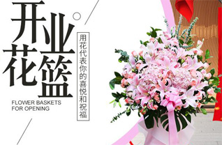 广东清远市阳山县大崀镇木家塘村花篮配送